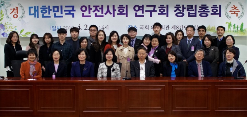 창립총회 사진.jpg