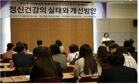 2019 후기 제2회세미나2J.jpg
