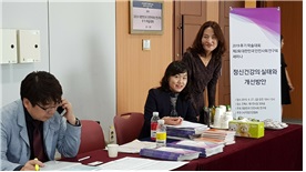 2019 후기 제2회세미나5J.jpg