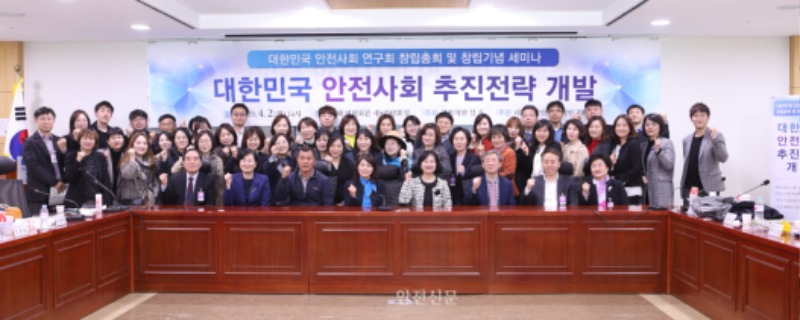 안전신문4.jpg