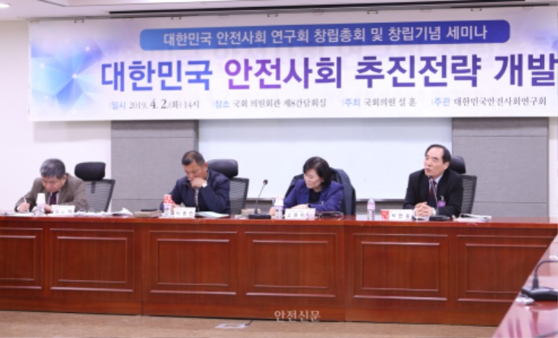 안전신문3.jpg
