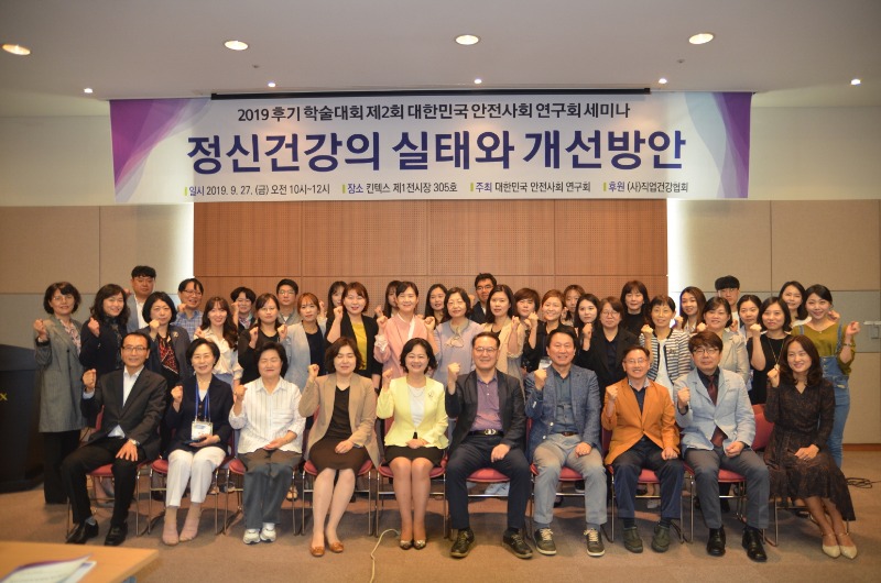 안전신문.jpg