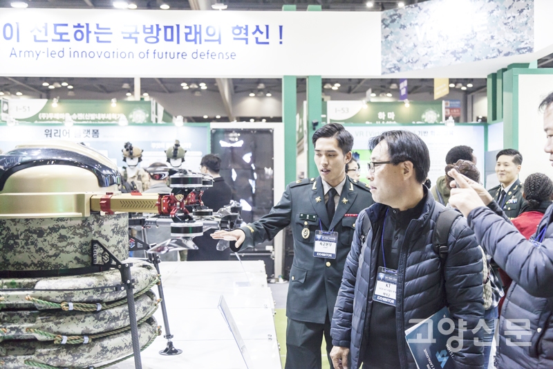 고양신문3.jpg