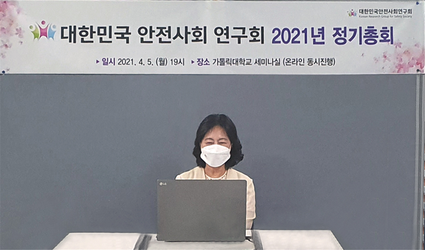 안전신문.png
